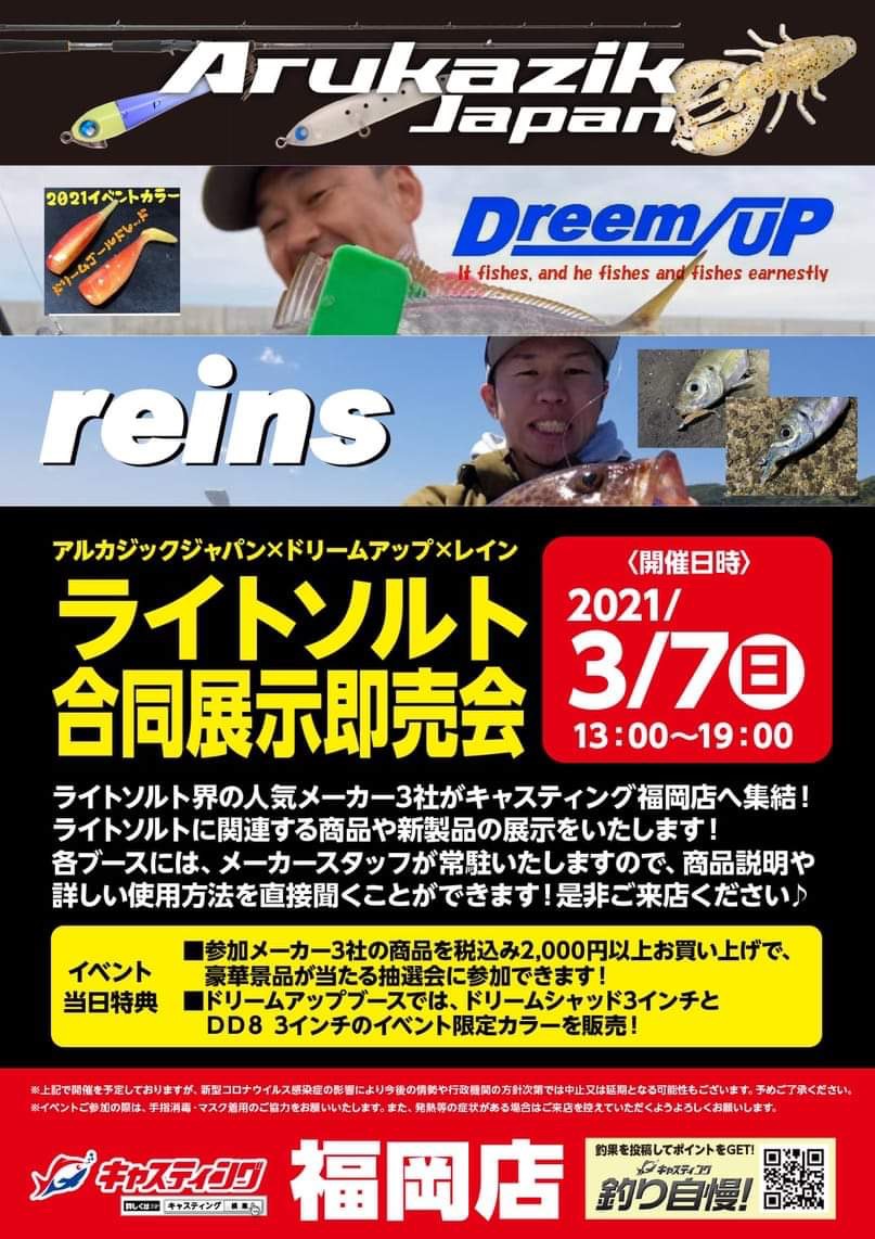 DreemUp・ドリームアップ｜メーカーサイト | HOME